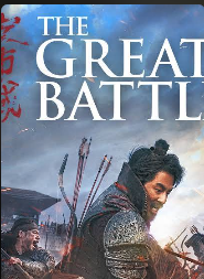 The Great Battle . Savimbi