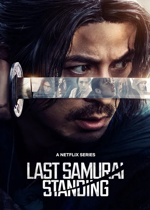 Last Samurai Standing