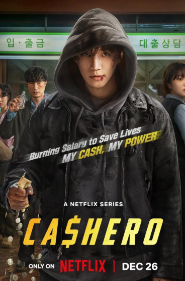 Cashero 